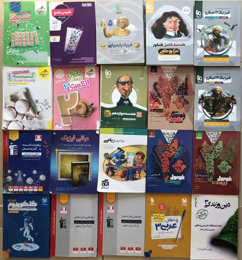 کتاب درسی و کمک درسی سوم دبستان و کنکور ریاضی|کتاب و مجله آموزشی|تهران, ولنجک|دیوار
