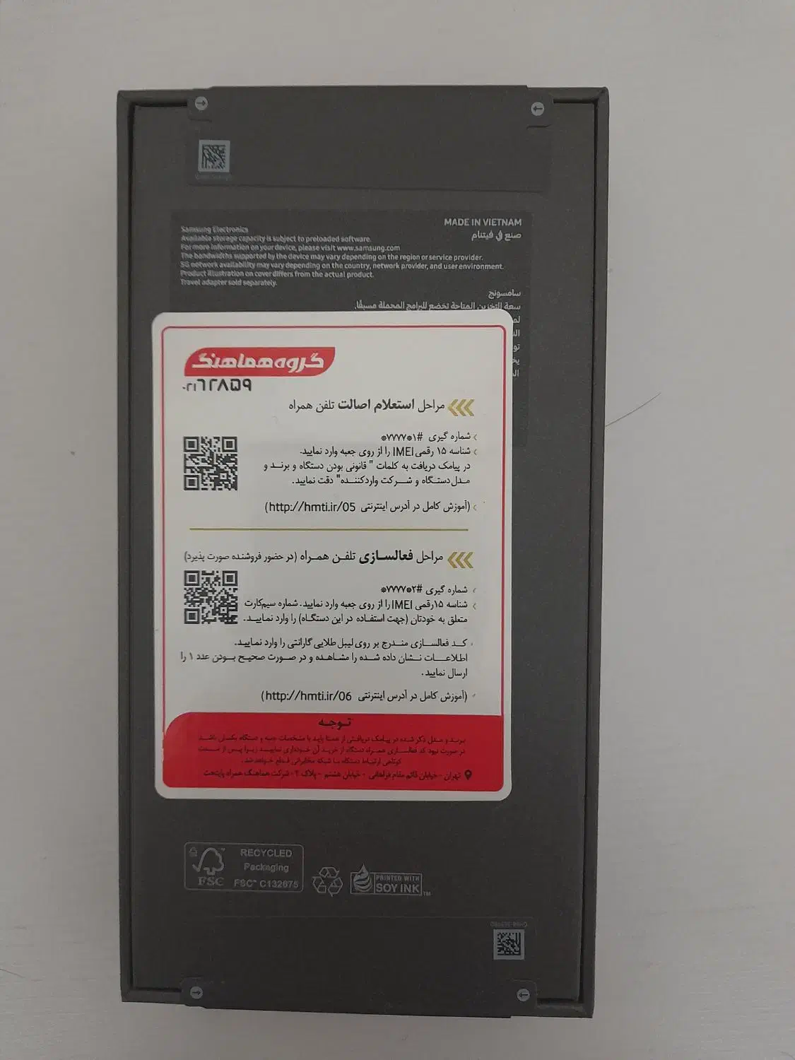 Galaxy S25 FE Navy|موبایل|تهران, یاخجی آباد|دیوار