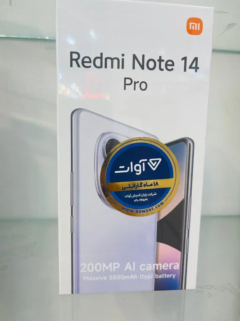 گوشی redmi note 14 و redmi note pro|موبایل|شیراز, زند|دیوار