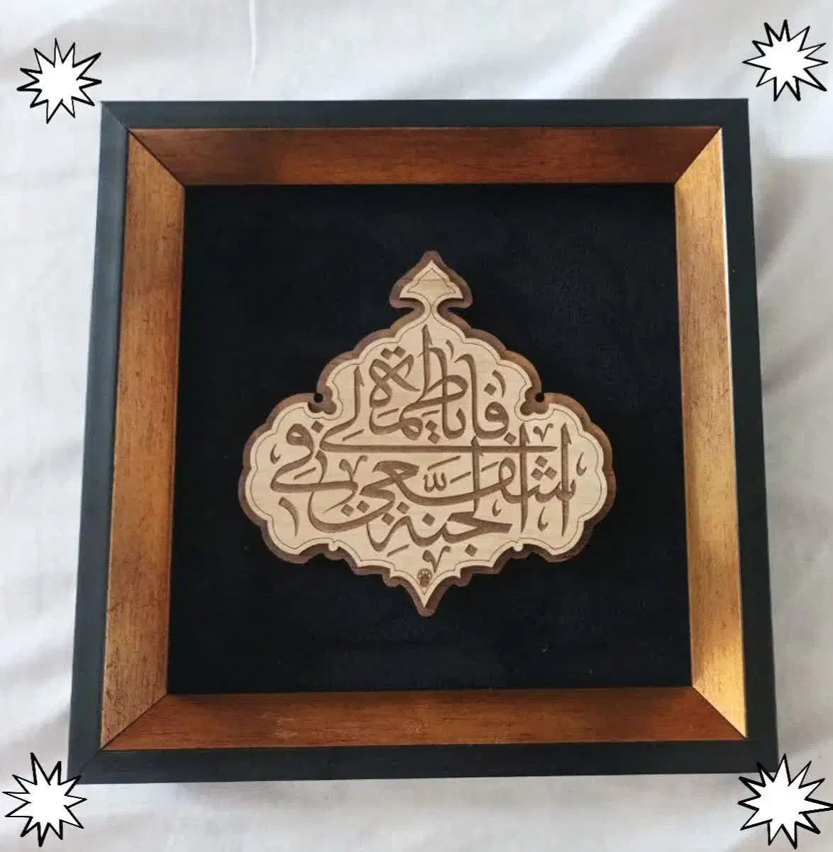 تابلو منبت|صنایع دستی و سایر لوازم تزئینی|قم, آذر (نکویی)|دیوار