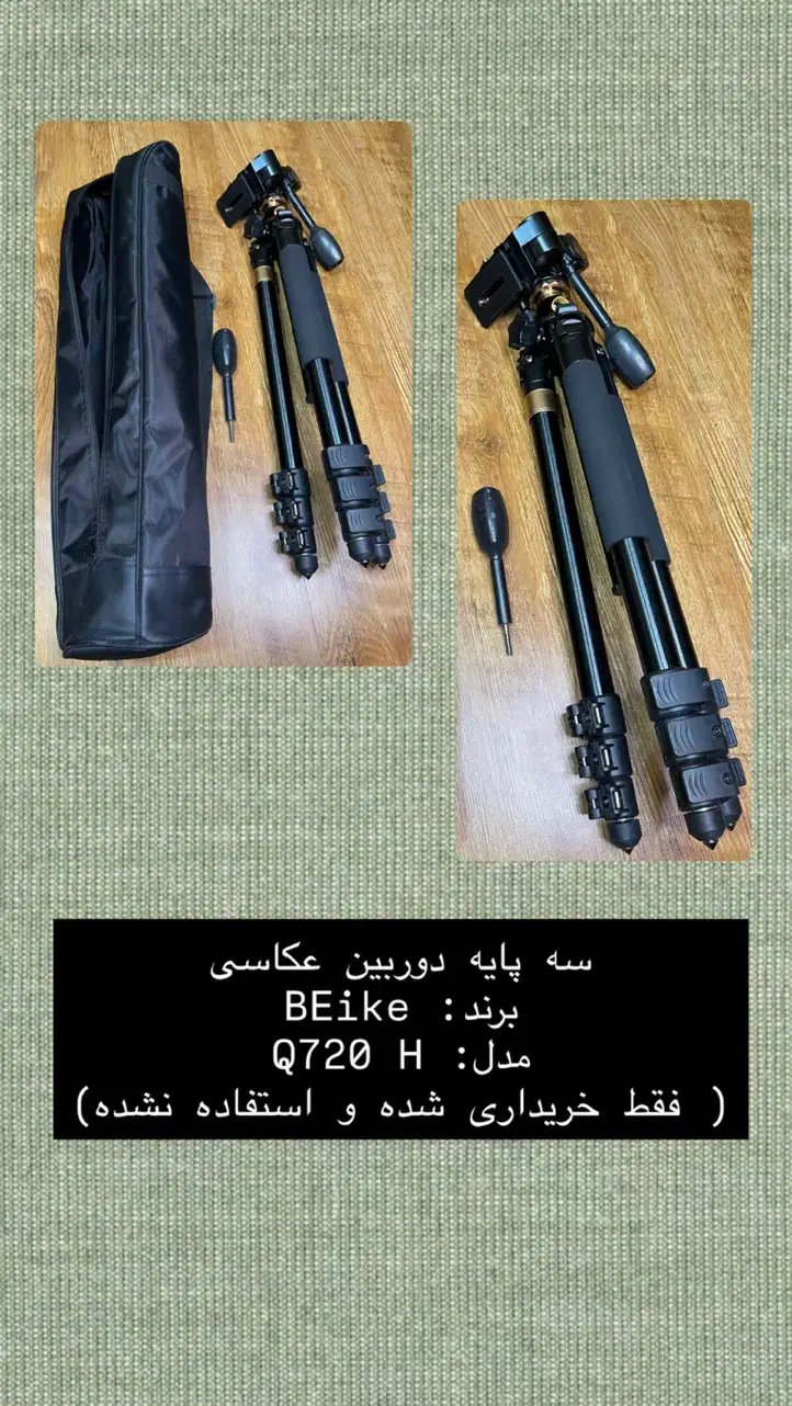 دوربین عکاسی - لنز و تجهیزات مرتبط|دوربین عکاسی و فیلم‌برداری|تهران, اقدسیه|دیوار