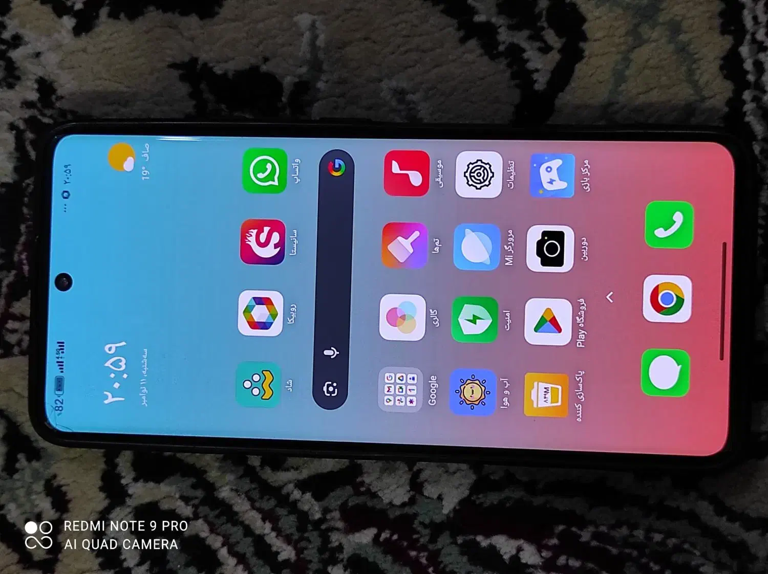 گوشی ردمی نوت ۱۳ پرو پلاس|موبایل|کارون, |دیوار