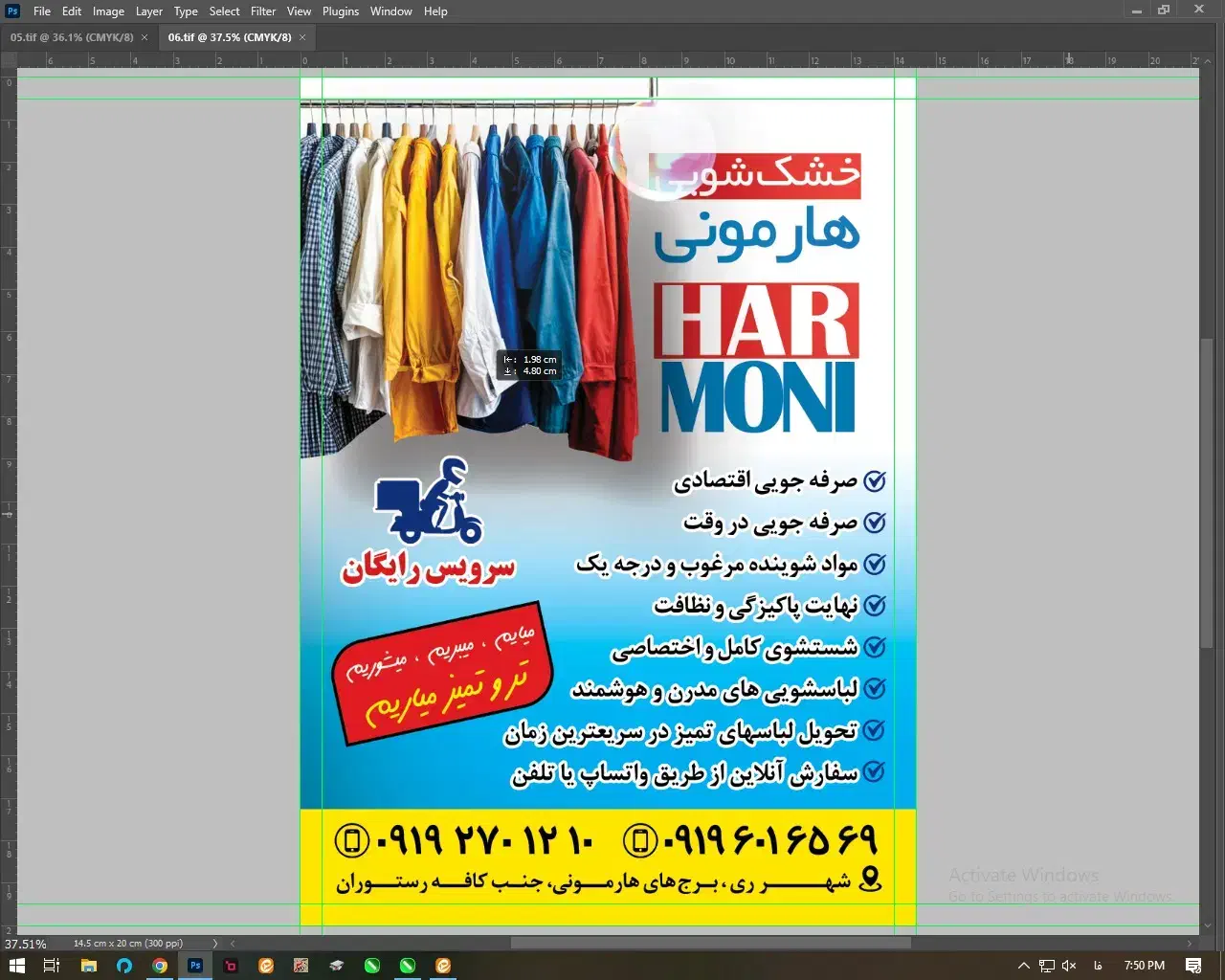 خشکشویی هارمونی|خدمات نظافت|ری, هاشم‌آباد|دیوار