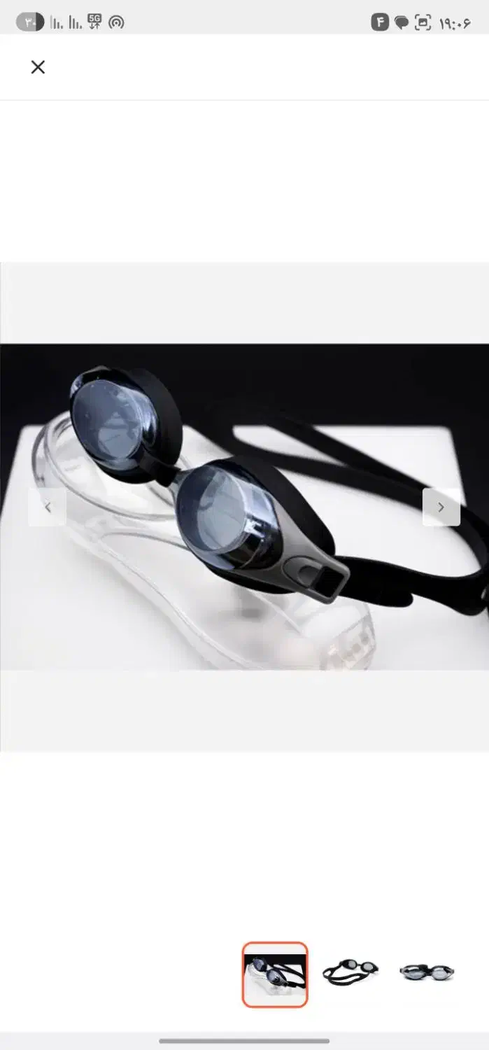 عینک طبی شنا|غواصی و ورزشهای آبی|اصفهان, شهرک امام خمینی|دیوار