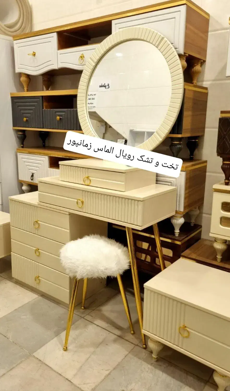 میزآرایش ست مدل و رنگ تخت شما|تخت و سرویس خواب|قم, نیروگاه|دیوار