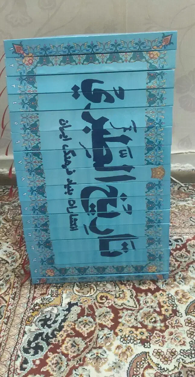 کتاب تاریخ طبری چاپ 1353|کتاب و مجله تاریخی|تهران, عبدل‌آباد|دیوار