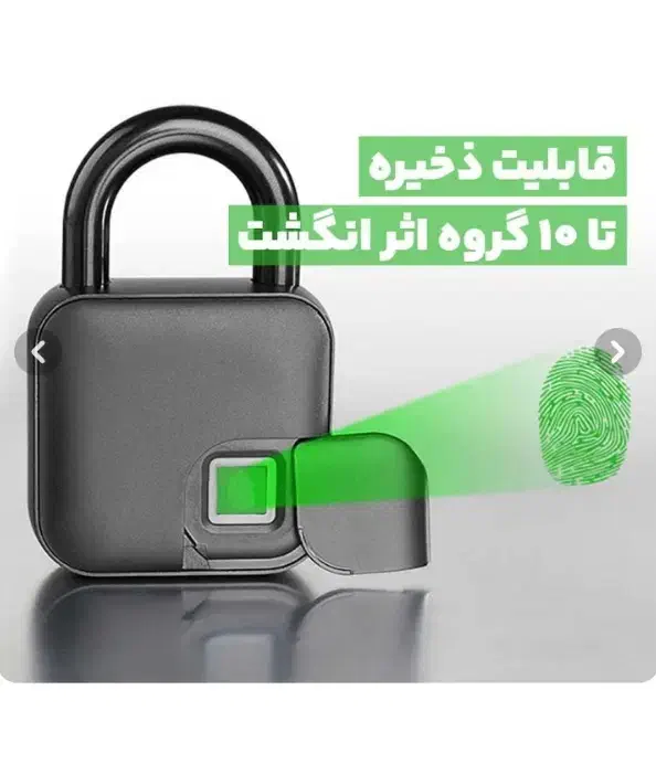 قفل اثر انگشتی|ابزارآلات|قم, انسجام|دیوار