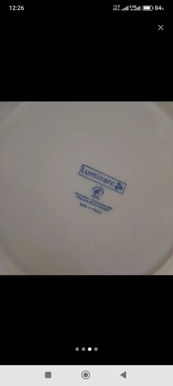 یک دست بشقاب گود خورشت خوری آرکوپال فرانسه|ظروف سرو و پذیرایی|تبریز, |دیوار