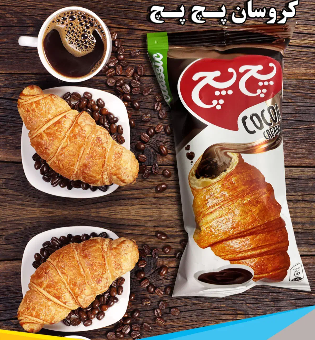 استخدام بازاریاب (ویزیتور) شرکت کاج|استخدام بازاریابی و فروش|تهران, صد دستگاه|دیوار