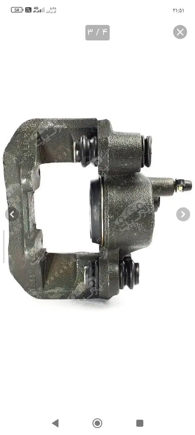 سیلندر ترمز پراید|قطعات یدکی و لوازم جانبی|بوئین و میاندشت, |دیوار