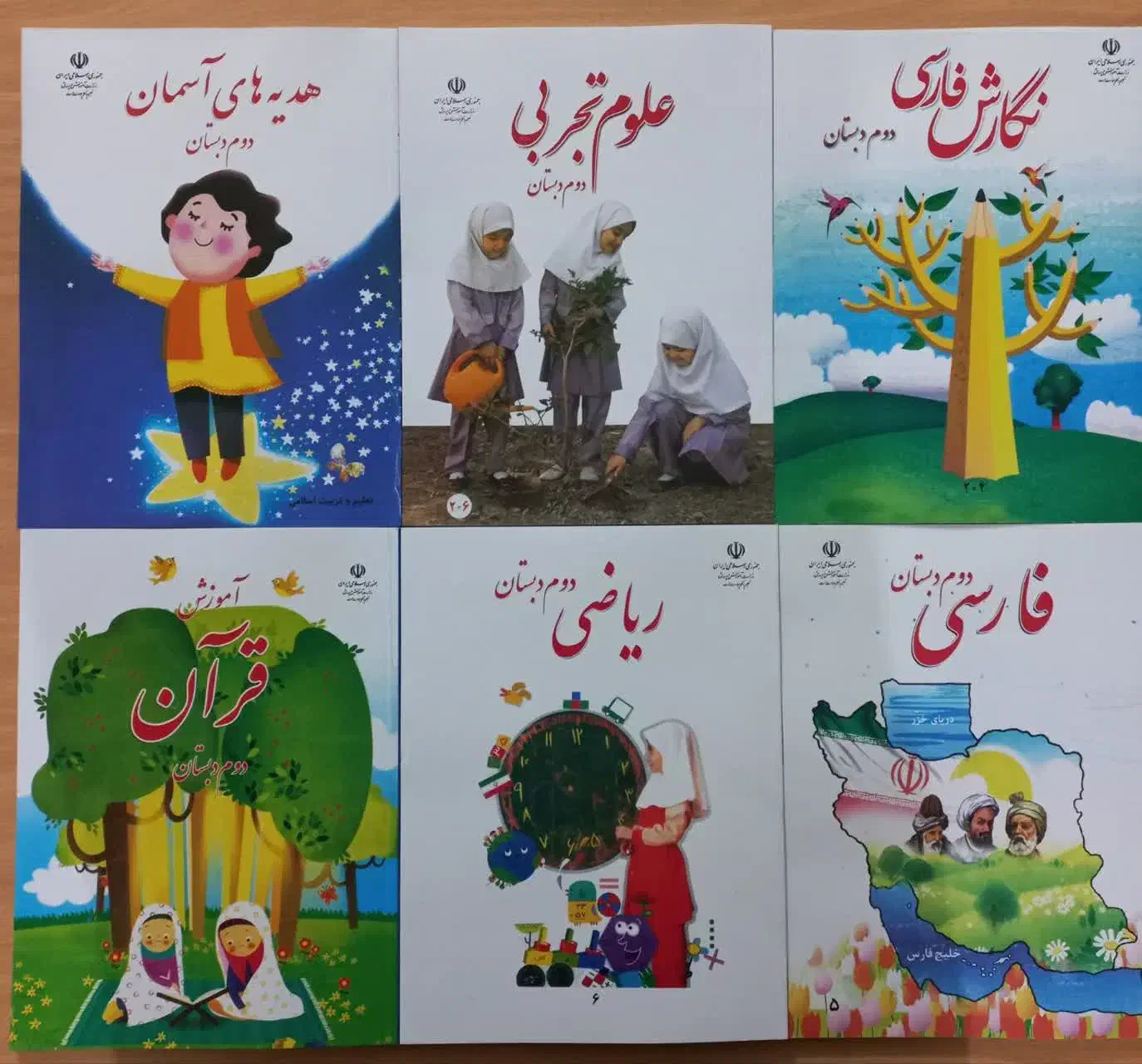 کتاب دوم وسوم و ششم و هشتم و نهم متوسطه فروش|کتاب و مجله آموزشی|ری, سرتخت|دیوار