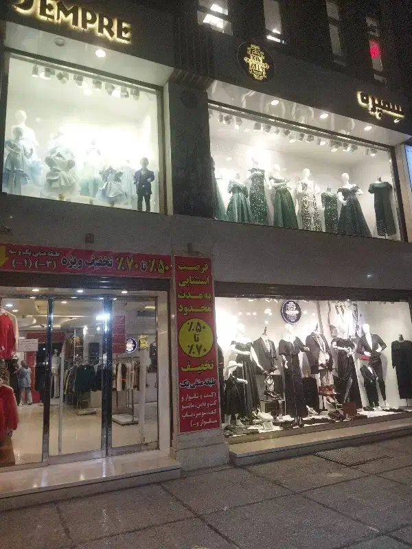 همکار فروشنده خانم|استخدام خدمات فروشگاه و رستوران|کرمانشاه, |دیوار