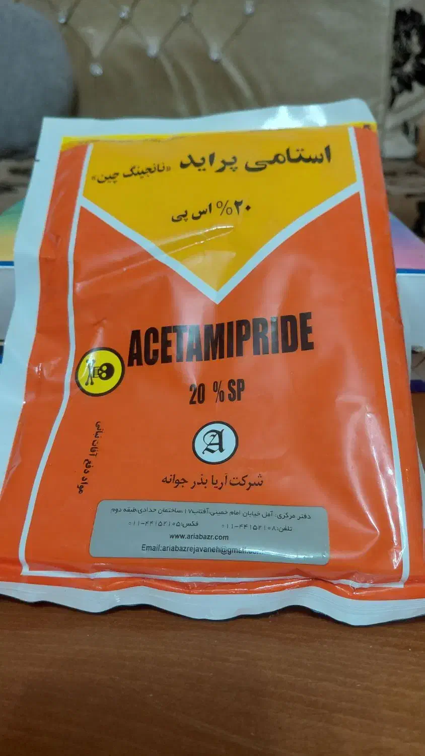 سم تری فلوکسی استروبین+تبوکونازول و استامی پراید|خدمات باغبانی و درختکاری|تهران, نارمک|دیوار