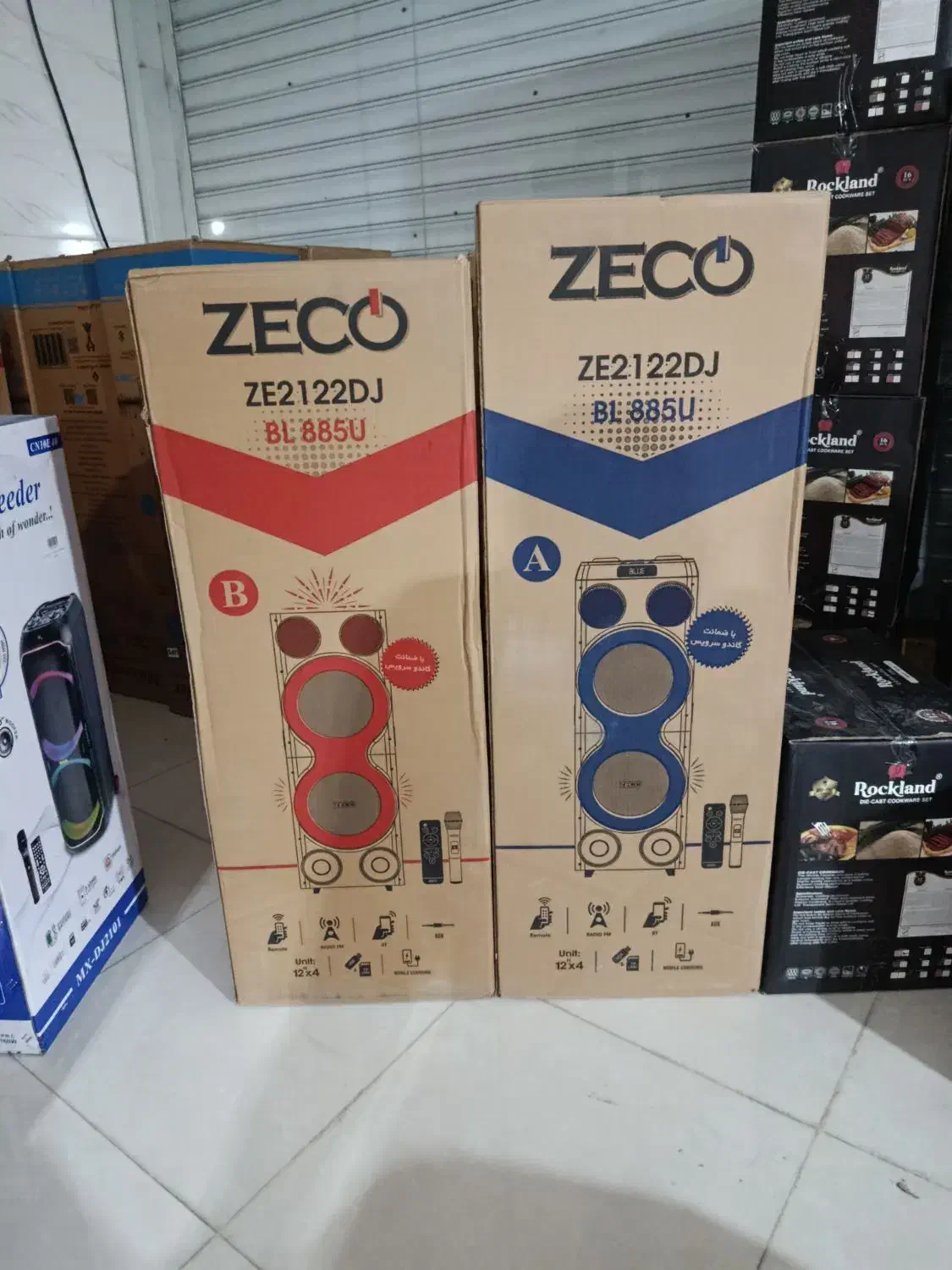 اسپیکر باند سیستم صوتی زیکو 885 فروش اقساطی|سیستم صوتی خانگی|خرمآباد, |دیوار