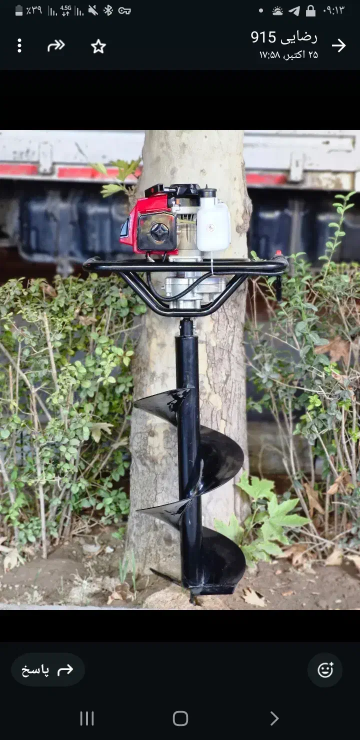 چاله کن رویال|ماشین‌آلات صنعتی|مشهد, هفده شهریور|دیوار