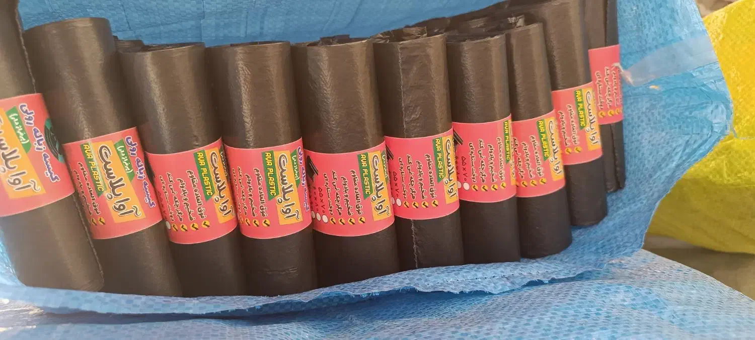 زباله رولی آبی مشکی سبز|لوازم نظافت|قم, جهان بینی|دیوار