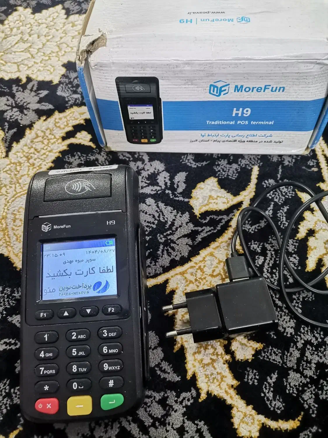 کارتخوان H9|فروشگاه و مغازه|ماهدشت, |دیوار