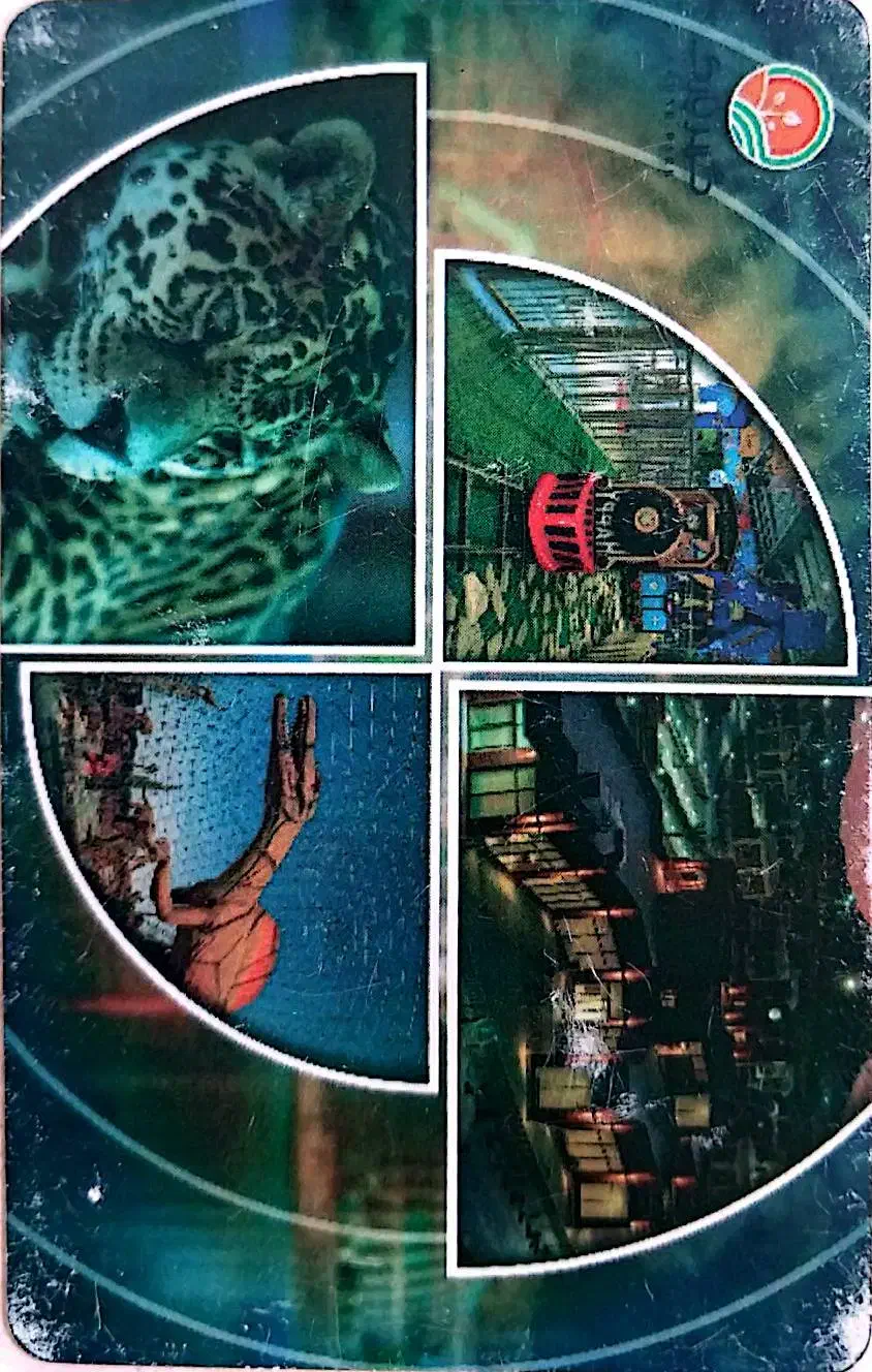 کارت دهکده تفریحی گهرپارک سیرجان|کارت هدیه و تخفیف|رفسنجان, |دیوار