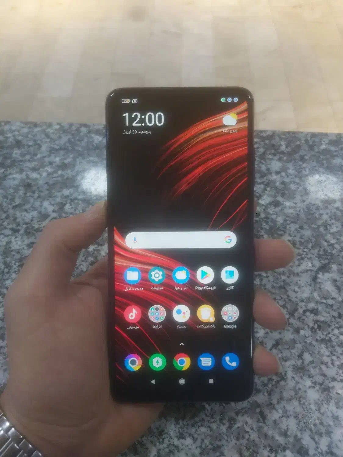x3 pro|موبایل|ازنا, |دیوار