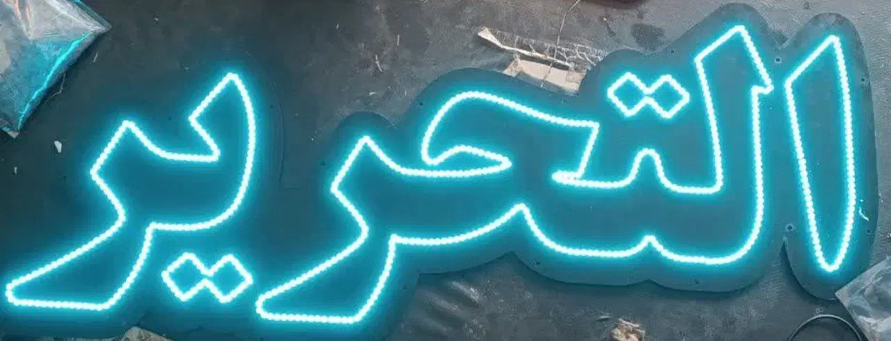 کسب و کار|فروشگاه و مغازه|میانه, |دیوار