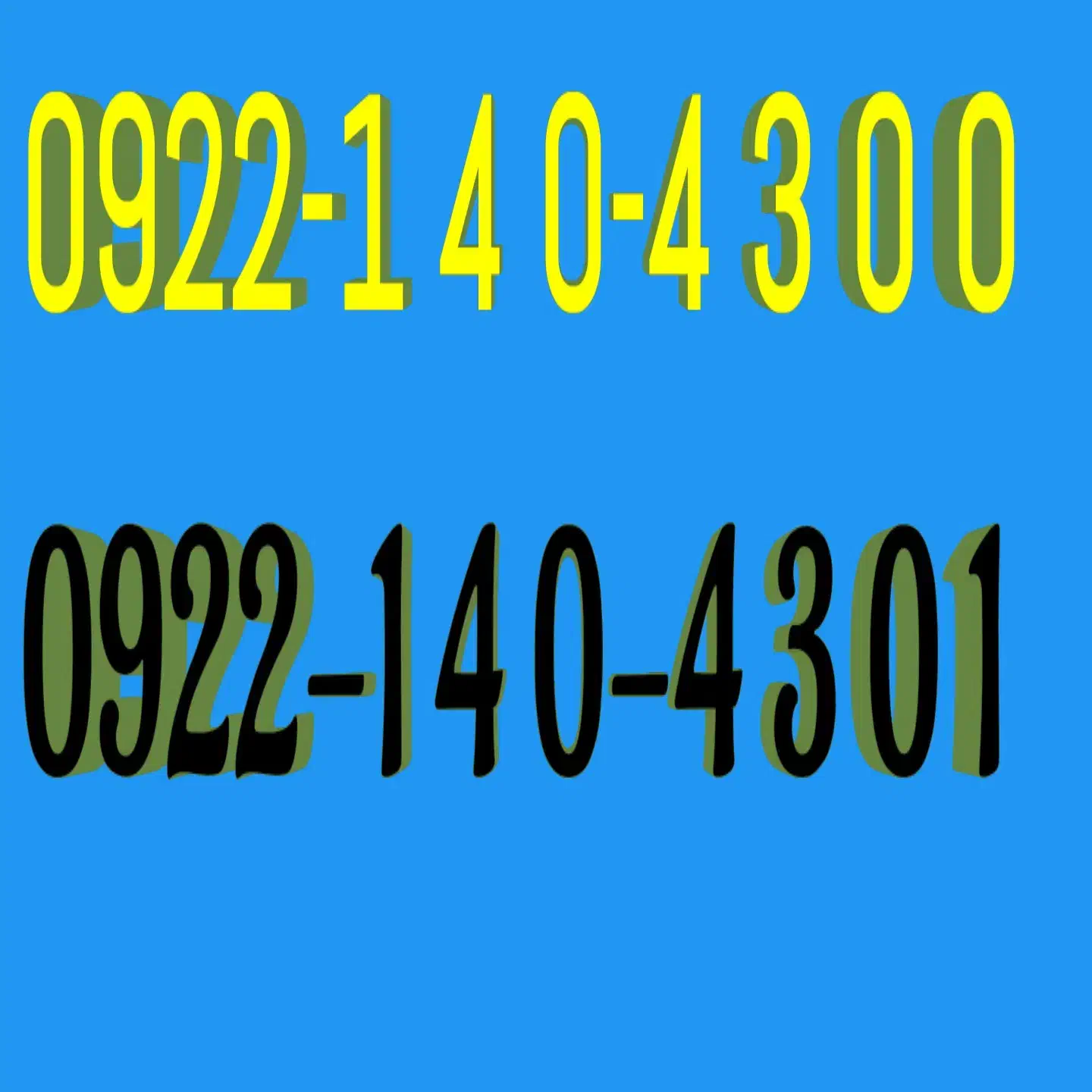 خط رند پشت سر هم ۴۳۰۰و۴۳۰۱|سیم‌کارت|سنندج, |دیوار