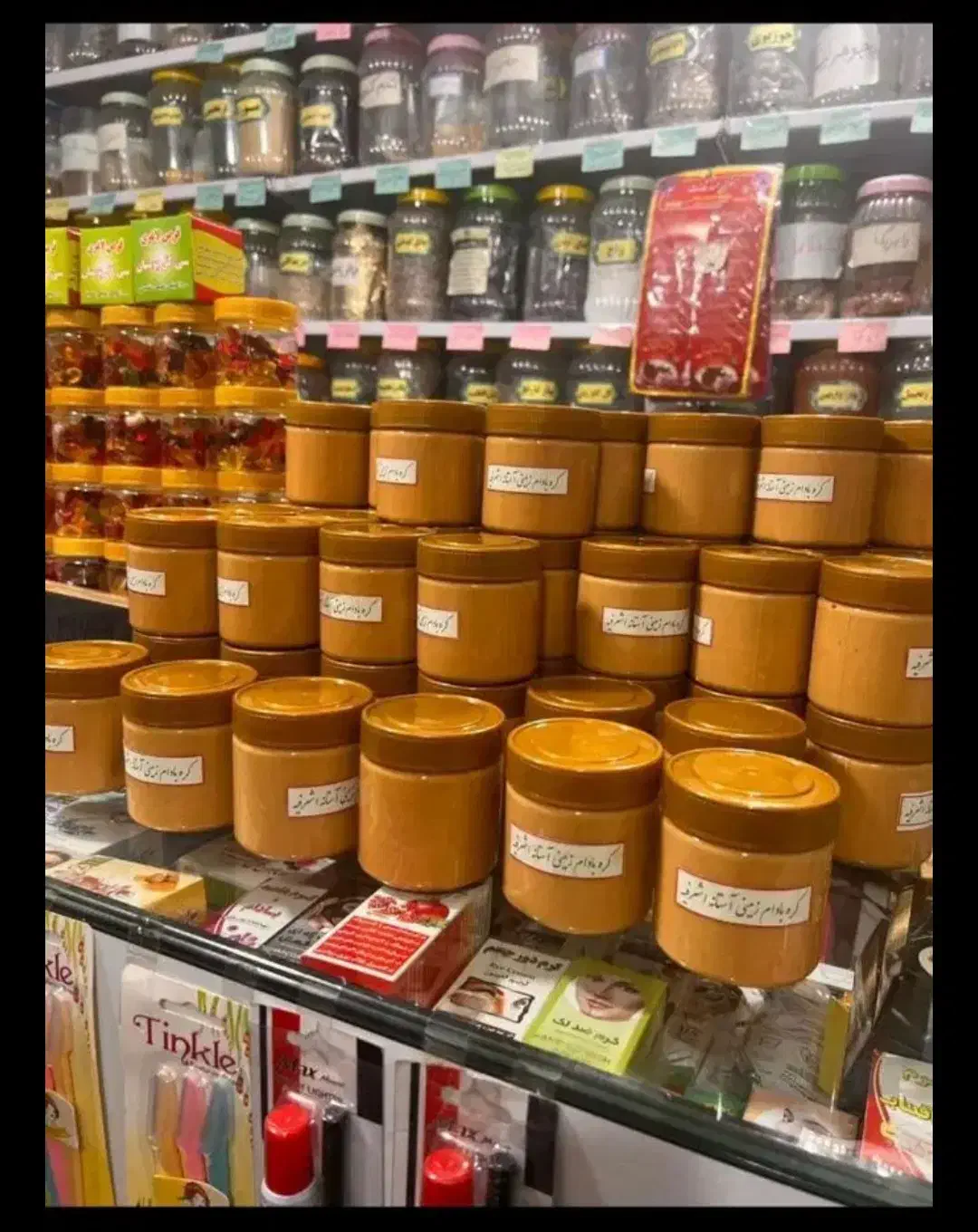 کره بادام زمینی اصل آستانه اشرفیه|خوردنی و آشامیدنی|رشت, بوسار|دیوار