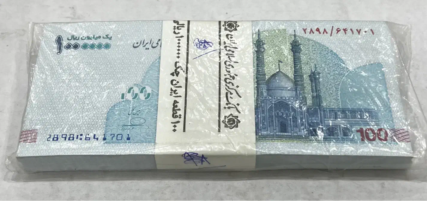دلاار و دیناار کلکسییوونی|کلکسیون سکه، تمبر، اسکناس|اهواز, زیتون کارمندی|دیوار