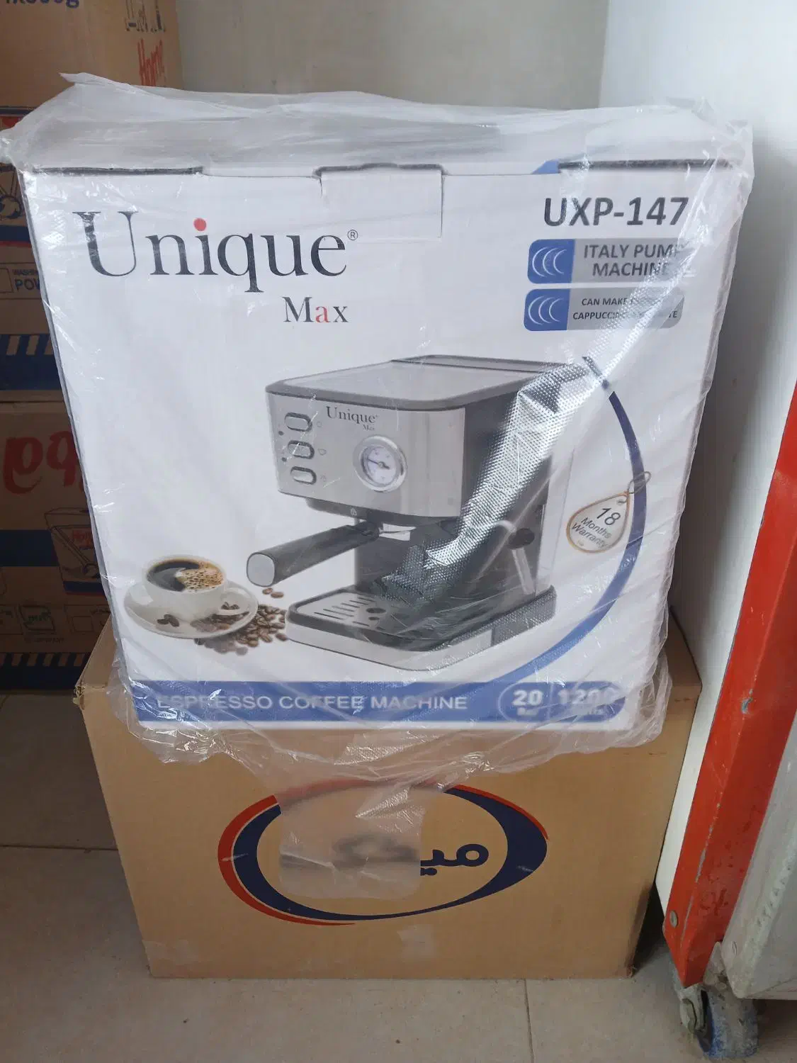 قهوه ساز|سماور، چای‌ساز، قهوه‌ساز|لردگان, |دیوار