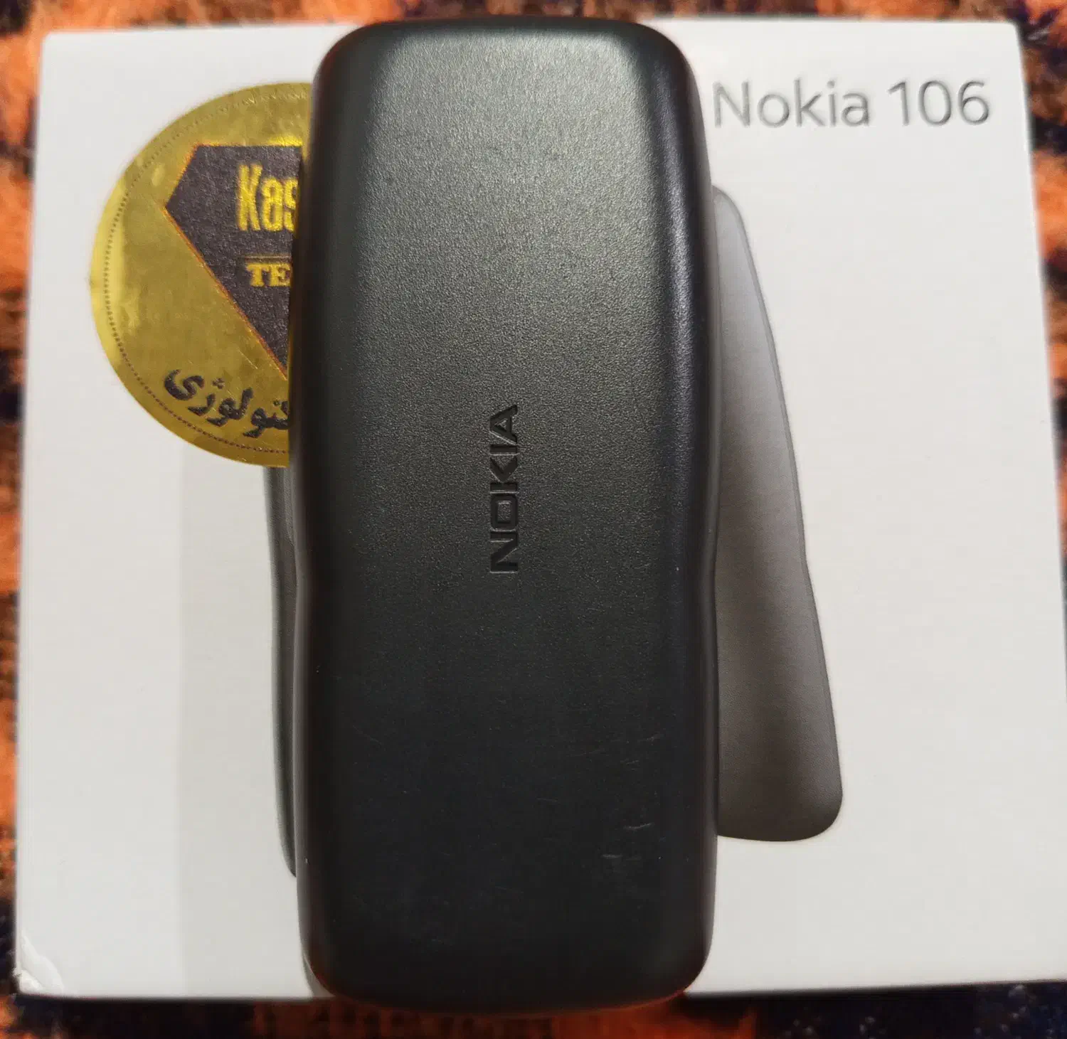 نوکیا ۱۰۶ خشک|موبایل|خاش, |دیوار