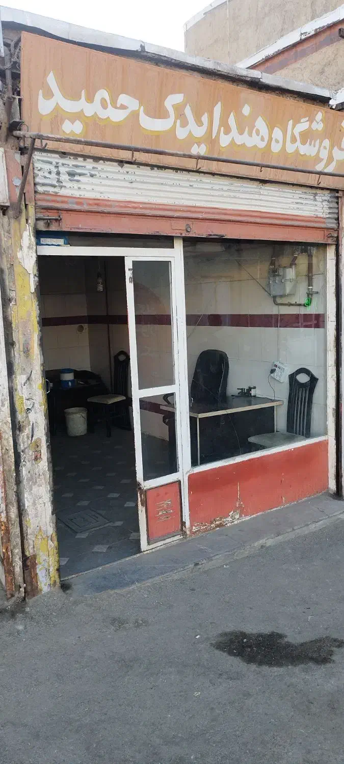 فروش 3 دهنه مغازه یکجا|فروش مغازه و غرفه|همدان, |دیوار