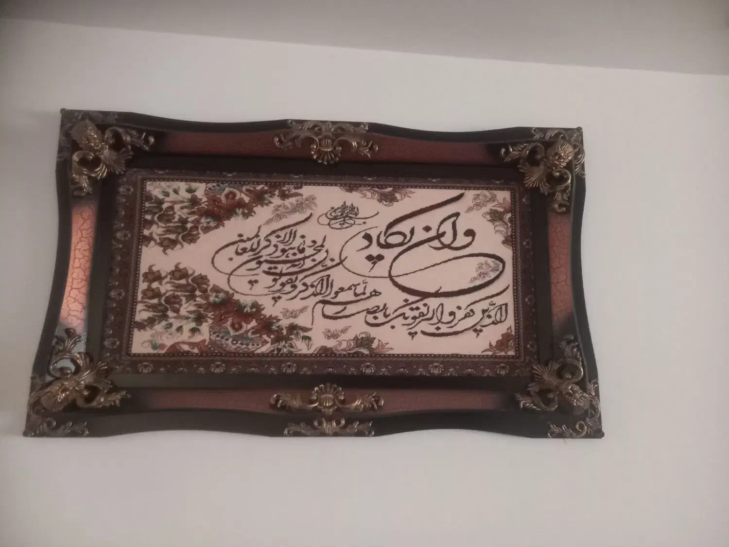 تابلو|تابلو فرش|ملایر, |دیوار