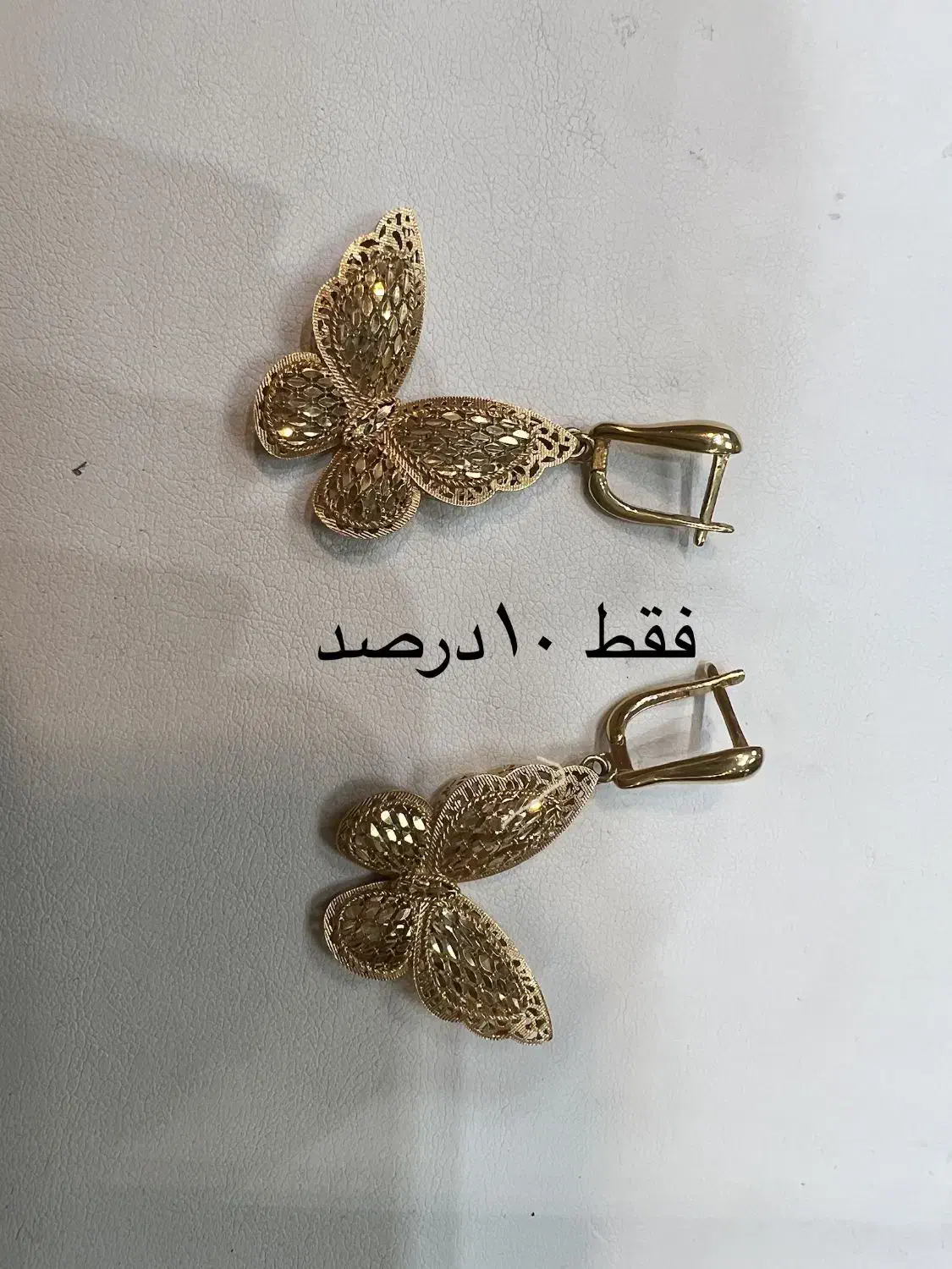 فروش طلا بدون اجرت|جواهرات|محمدشهر, محمدشهر|دیوار