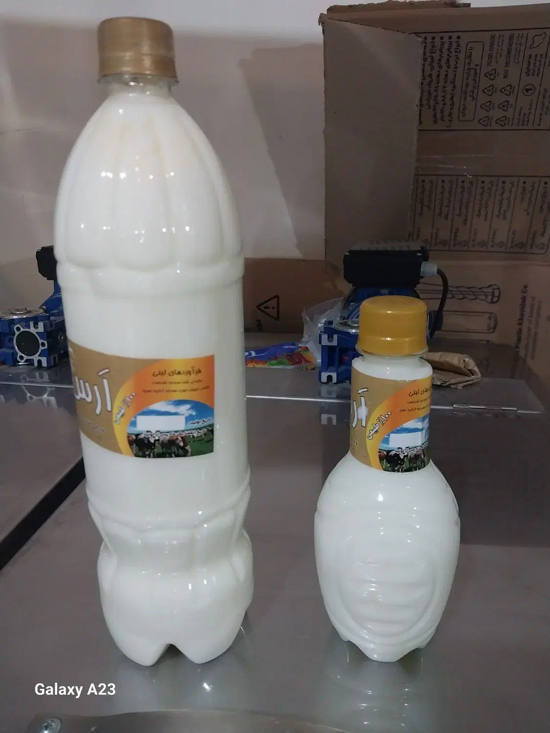 دوغ سنتی بی نظیر|خوردنی و آشامیدنی|تهران, دهونک|دیوار