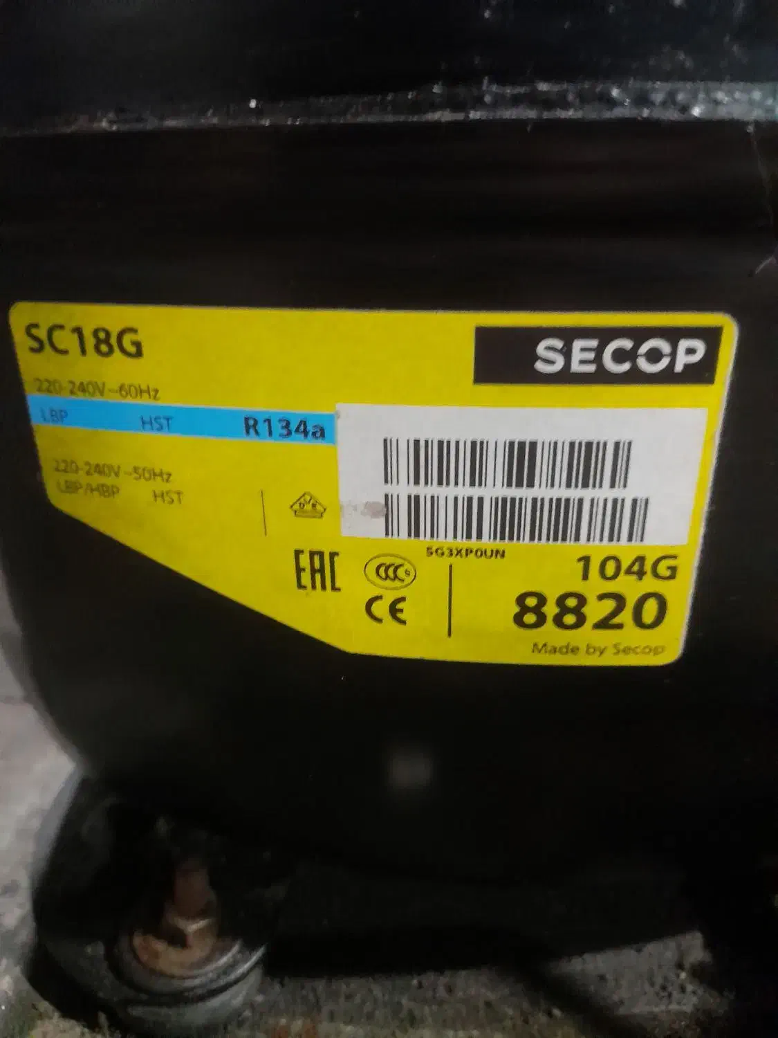 موتور فن دار|یخچال و فریزر|رشت, فرودگاه سردار جنگل رشت|دیوار