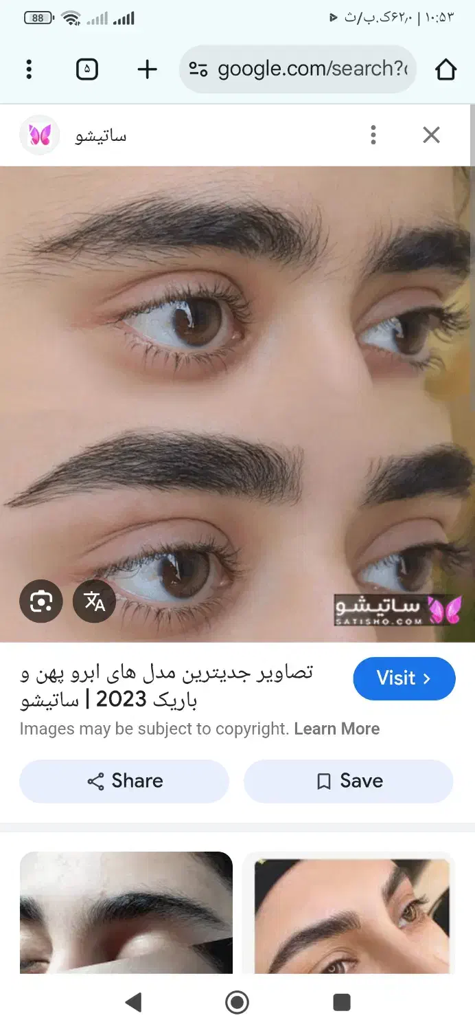 مدل رایگان ابرو ترجیحا پرباشد|خدمات آرایشگری و زیبایی|اصفهان, کوی امیریه|دیوار