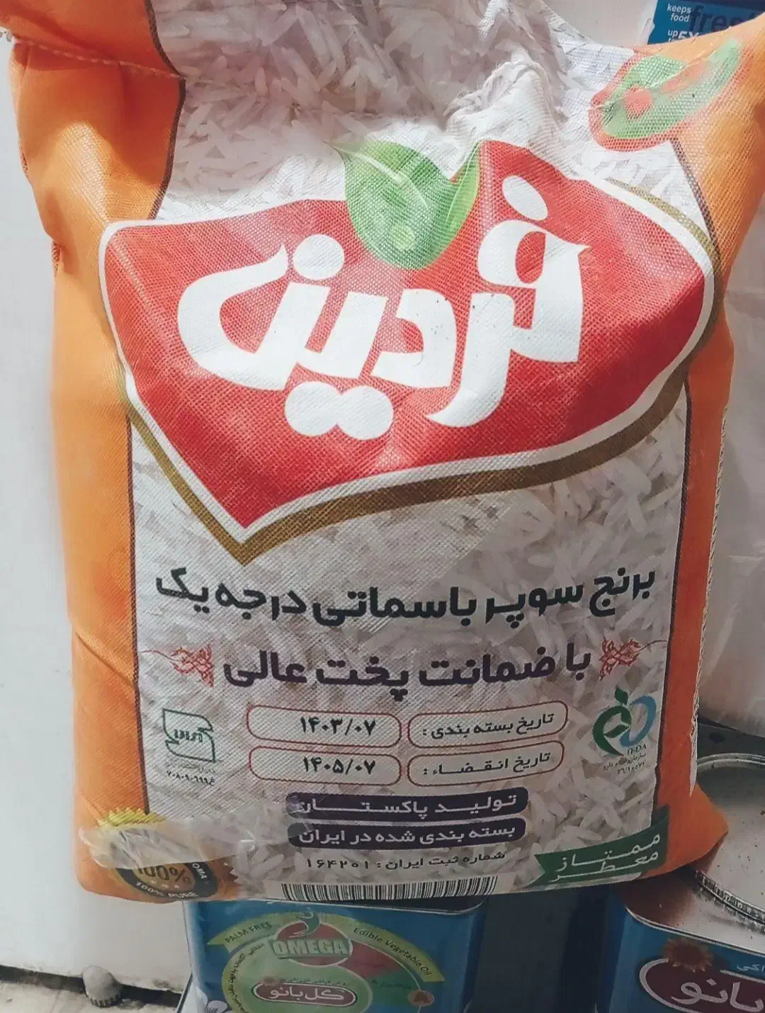 برنج پاکستانی و‌ایرانی|خوردنی و آشامیدنی|بجنورد, |دیوار