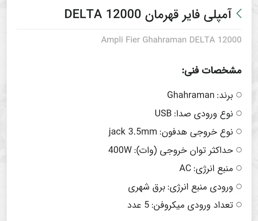 امپلی فایر|سیستم صوتی خانگی|بوشهر, |دیوار