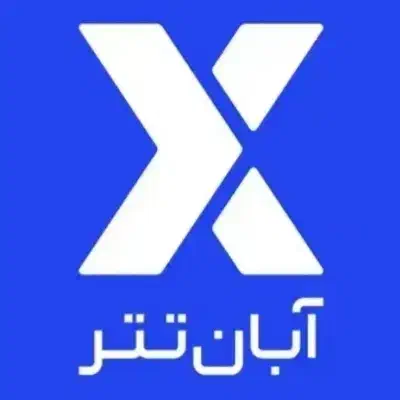 آبان تتر|کارت هدیه و تخفیف|بروجرد, |دیوار