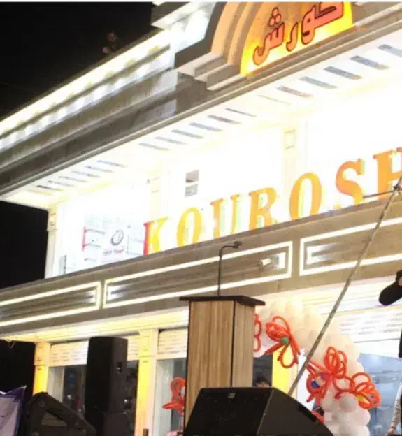 مغازه تجاری دلوار کوروش یک همکف|فروش مغازه و غرفه|بوشهر, |دیوار