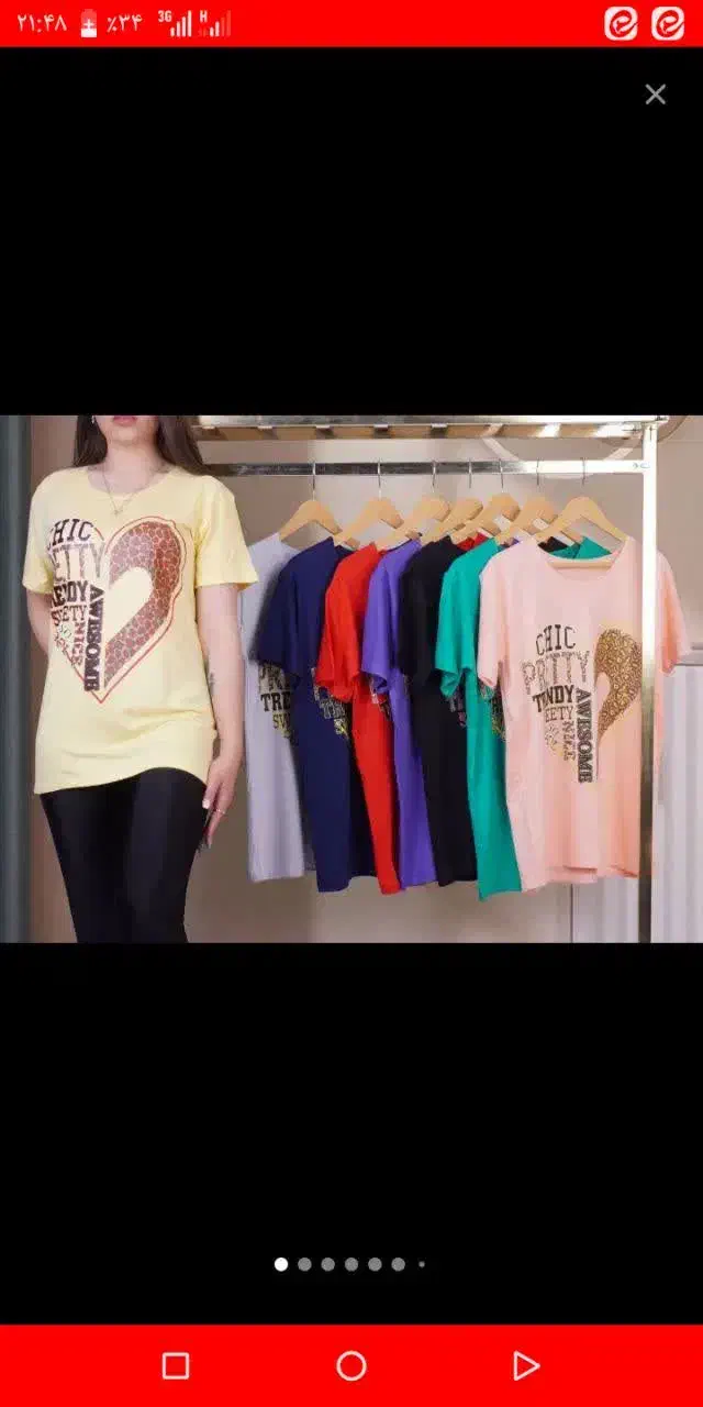 تعدادی لباس قیمت فاکتور|لباس|الیگودرز, |دیوار