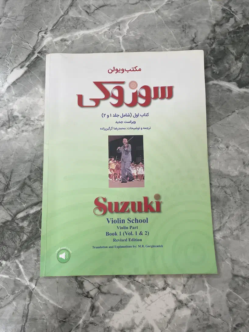 تجهیزات ویولن|ویولن|چابکسر, |دیوار