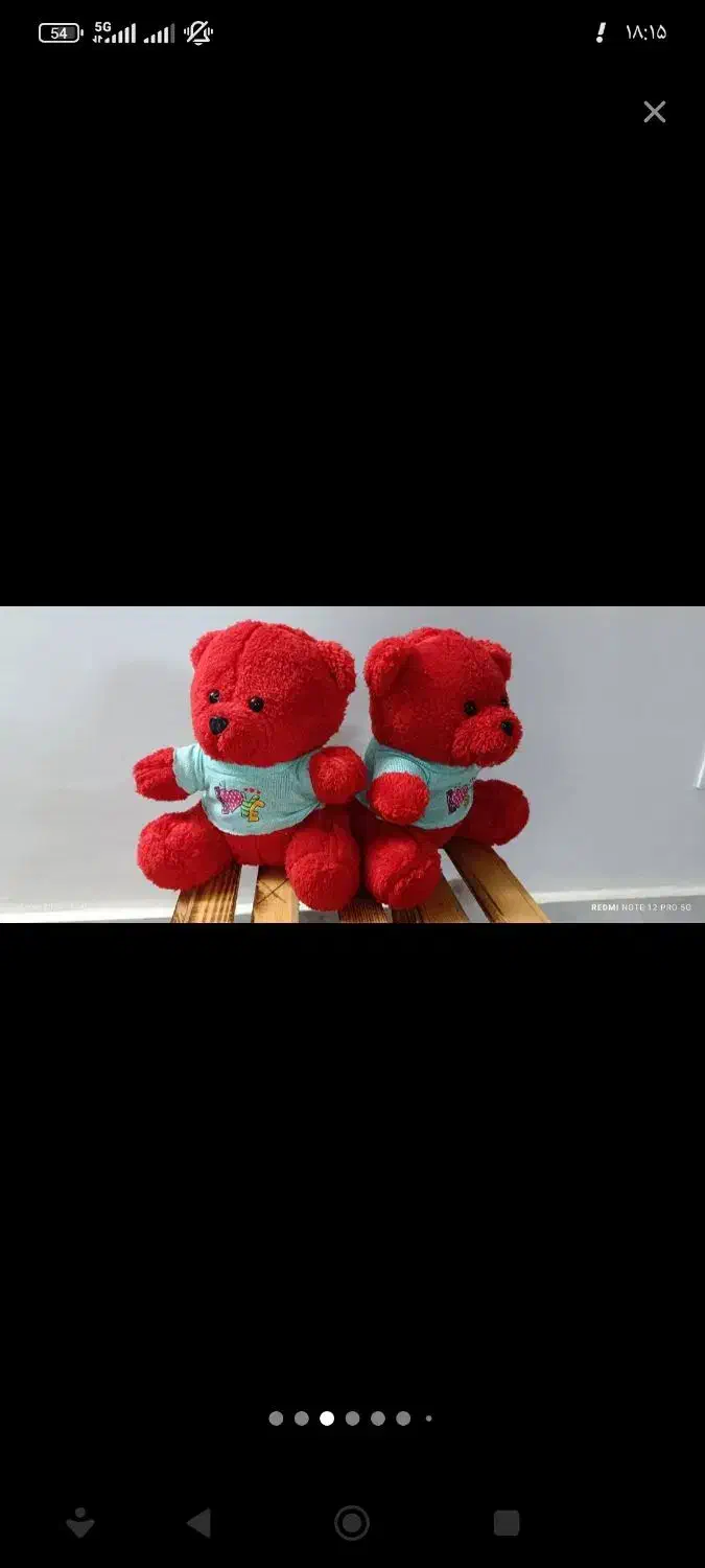 عروسک|اسباب‌‌بازی|سبزوار, گلشن|دیوار