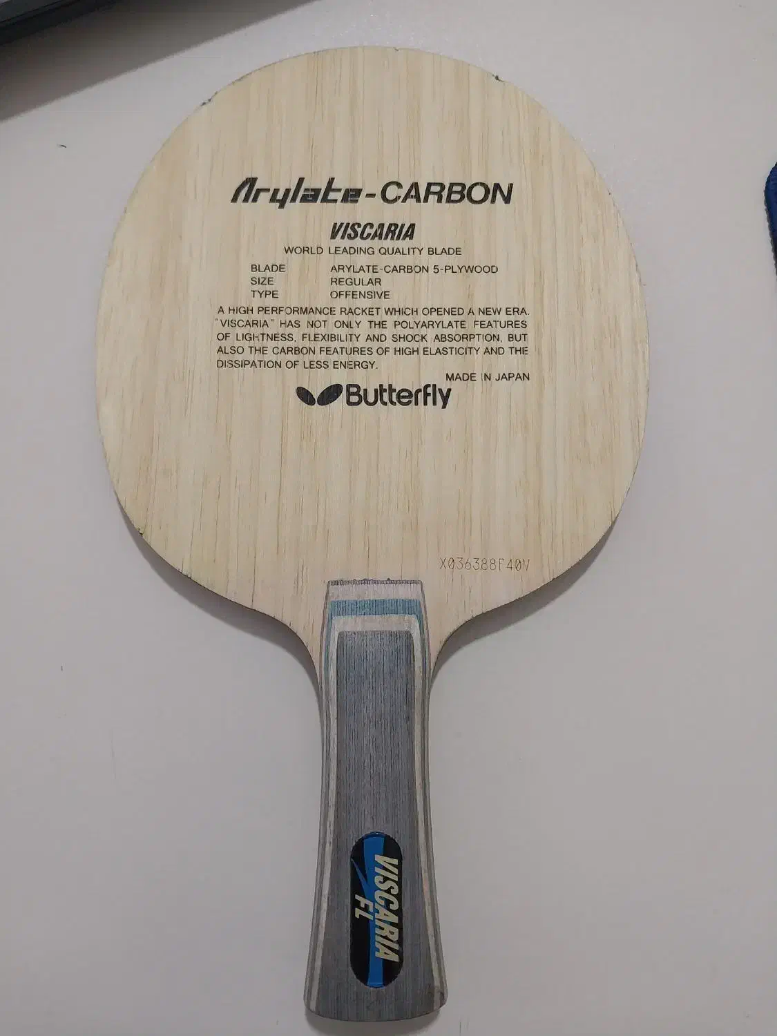 تخته ویسکاریا|ورزشهای توپی|اردبیل, |دیوار