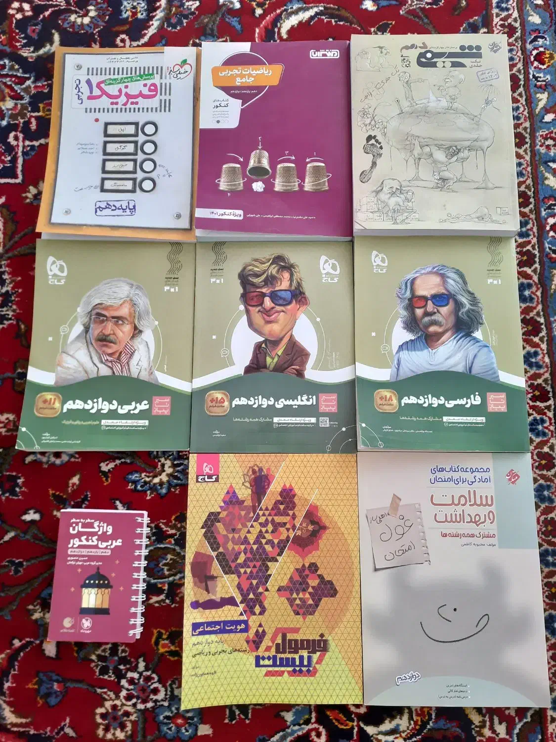 کتاب کنکور نو|کتاب و مجله آموزشی|قم, سعادتی|دیوار