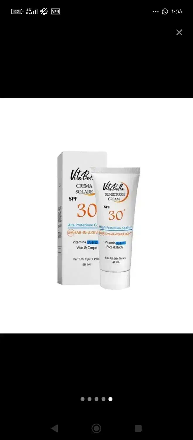 کرم و اسپری ضد آفتاب ویتابلا|آرایشی، بهداشتی، درمانی|سراوان, |دیوار