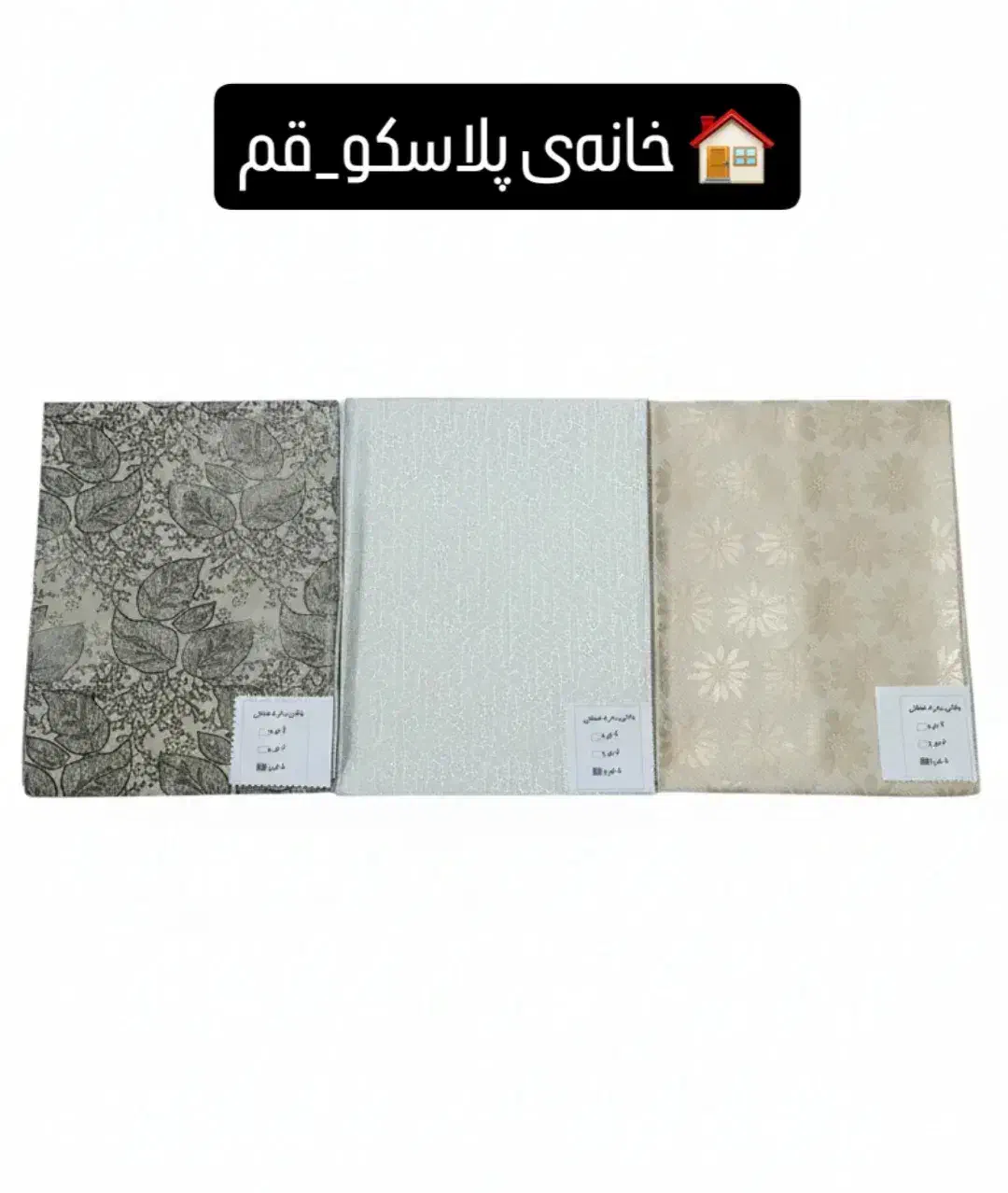 سفره مجلسی|سفره، حوله، دستمال آشپزخانه|قم, آزادگان|دیوار