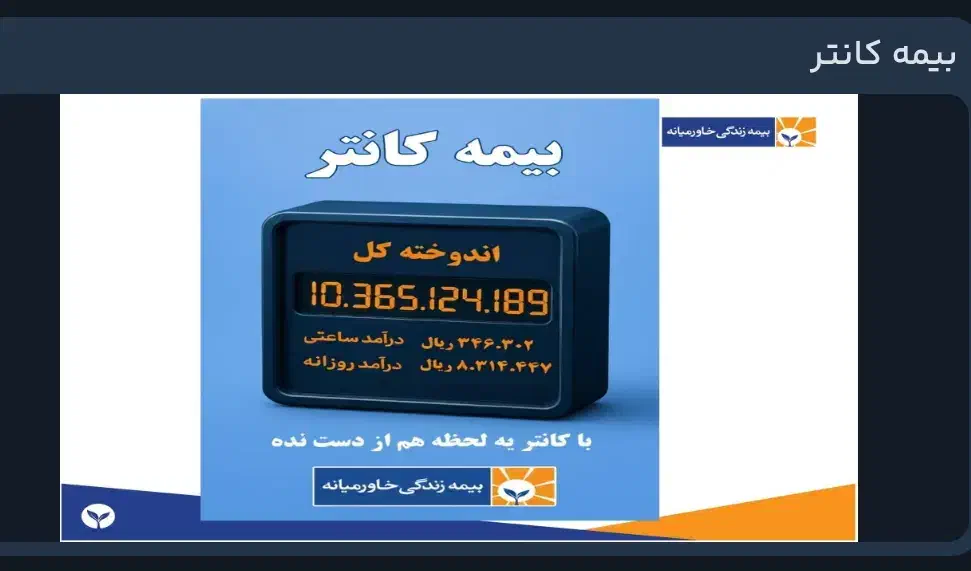 سرمایه گذاری با سود 34درصدبعلاوه سودمشارکت درمنافع|فعالیت داوطلبانه|اسلام‌‌آباد غرب, |دیوار