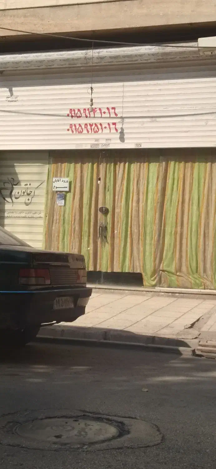 مغازه تجاری فرامرز عباسی بهاران|فروش مغازه و غرفه|مشهد, بهاران|دیوار