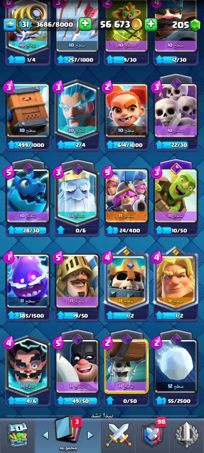 کلش رویال|کنسول، بازی ویدئویی و آنلاین|تهران, جیحون|دیوار