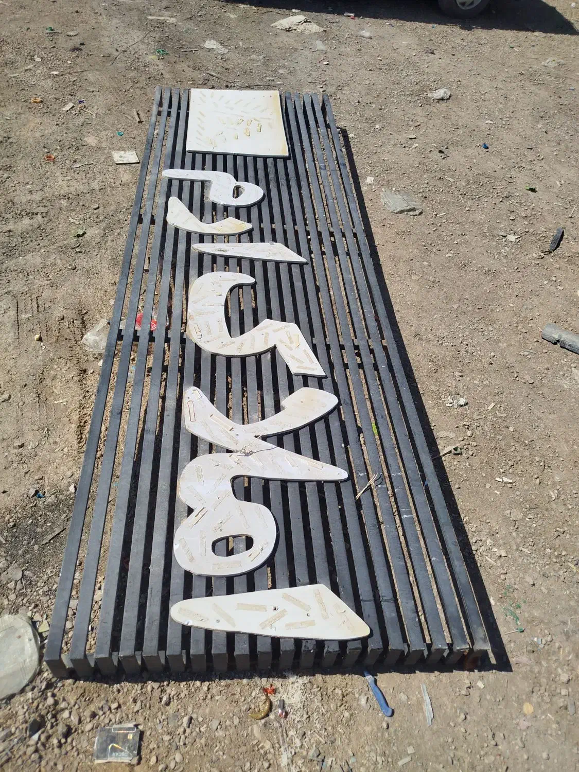 تابلو مغازه|فروشگاه و مغازه|مرودشت, ژیان|دیوار